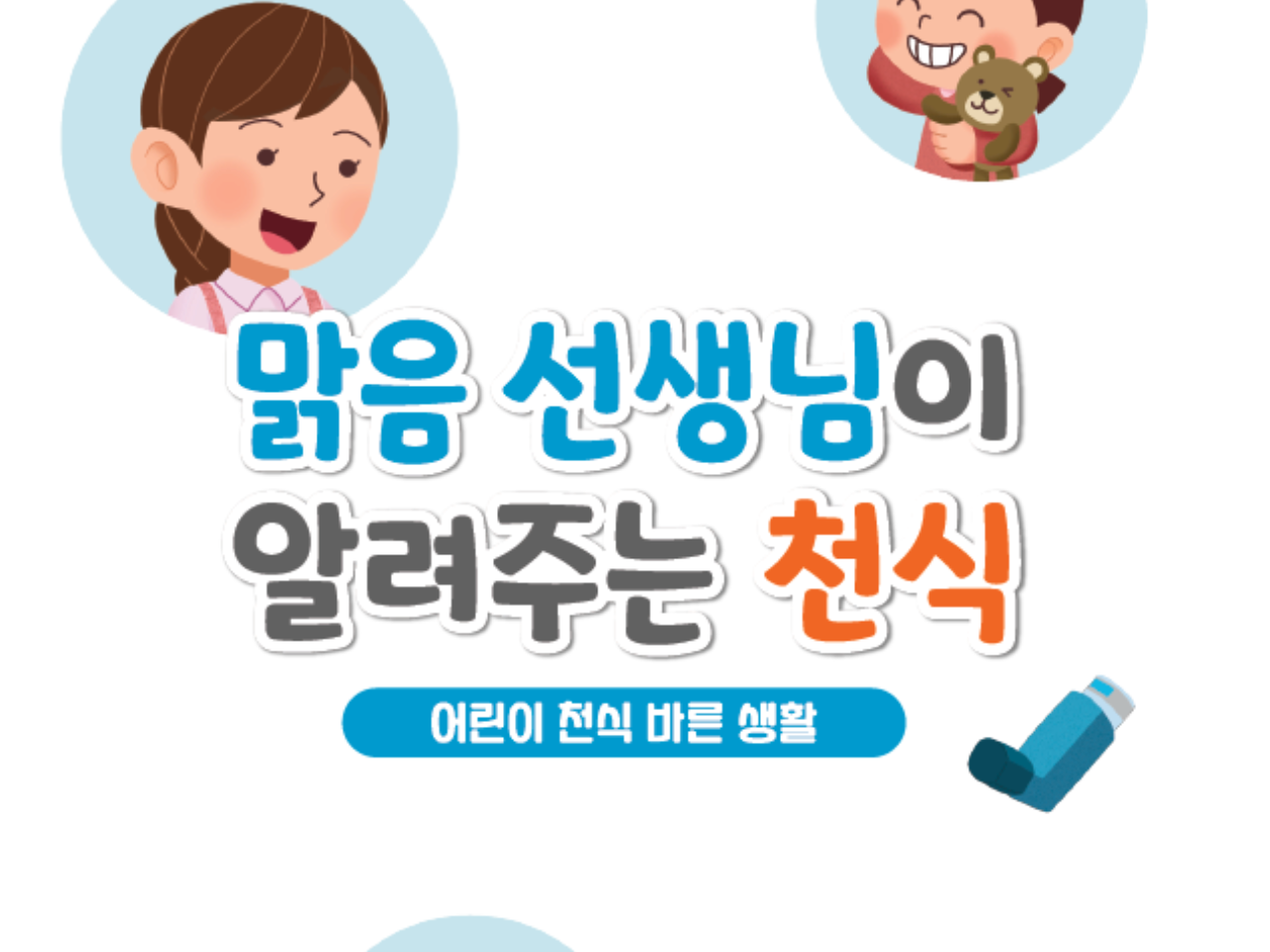 갤러리